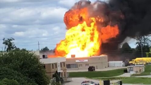 加拿大巴里发生液化石油气爆炸事故：烈焰翻涌升腾 轰炸声接连不断