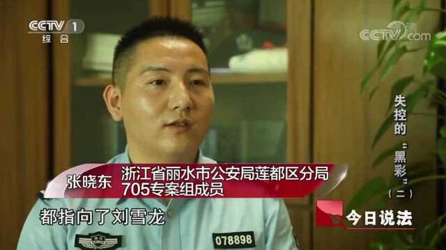 回顾:年轻男子经营4家公司,名下十几套房,可他的资金来源却令人生疑