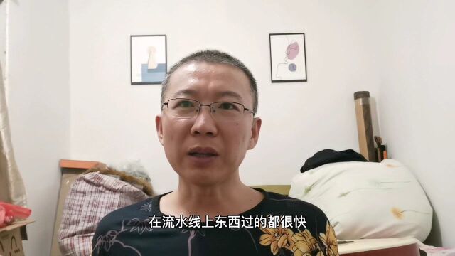 农民工大叔最落魄的时候去做京东快递分拣,被中介忽悠