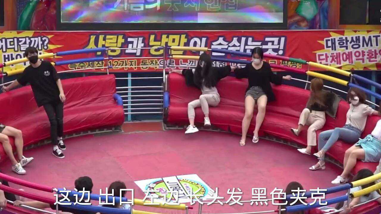 韩国综艺节目_高清1