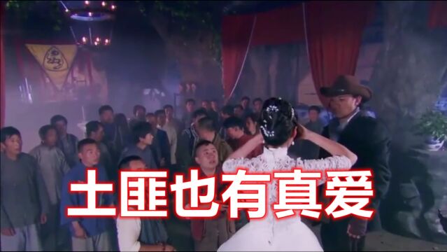 中国最后一个女土匪“田玉莲”,被土匪绑架后也成了土匪