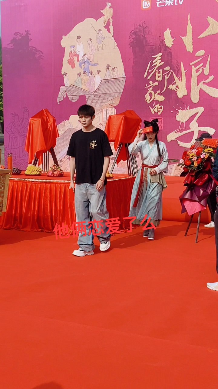 张含韵佟梦实合作新剧屠户家的小娘子好期待啊