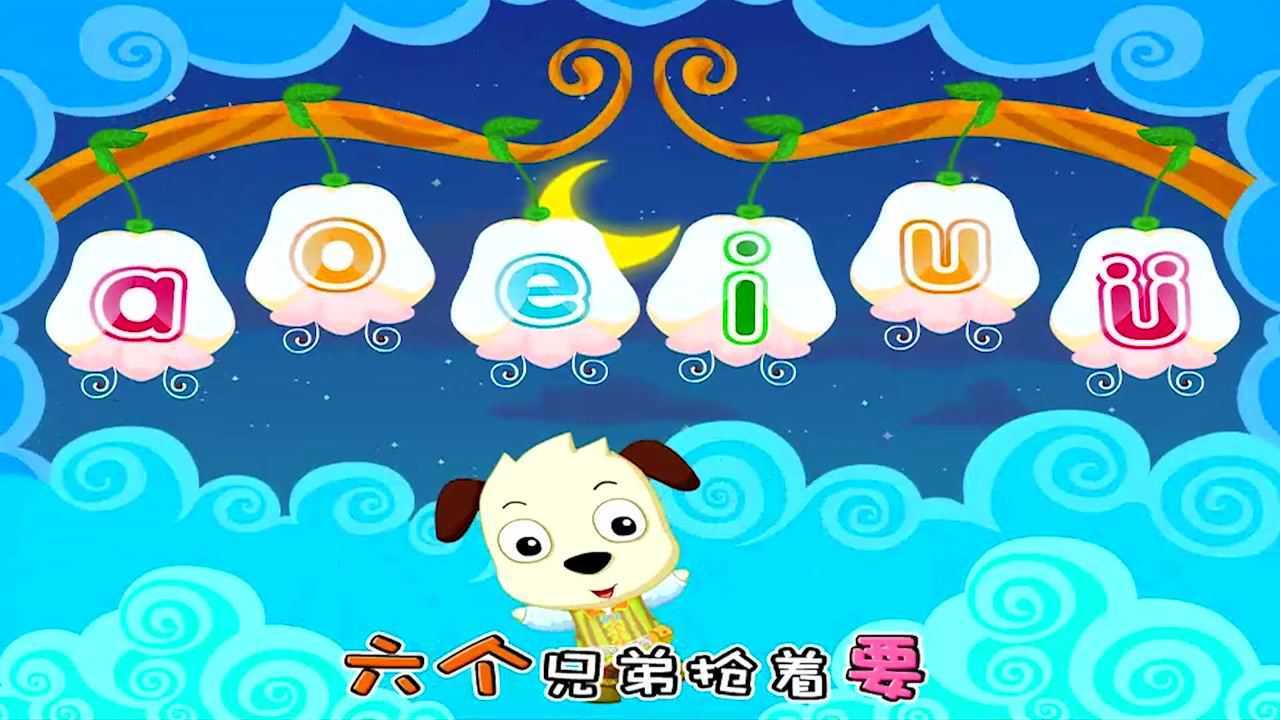 标调歌_高清1080P在线观看平台_腾讯视频
