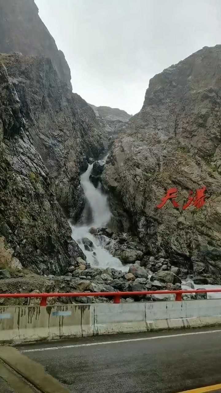独库公路天瀑