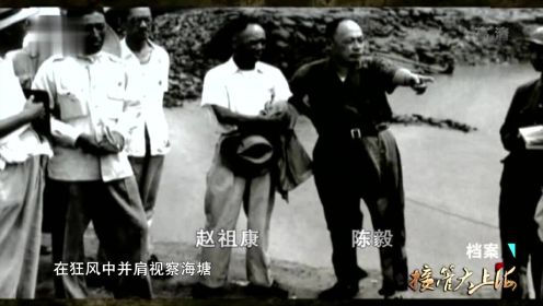 1949年，上海遭遇罕见风灾，陈毅市长拨出20亿元人民币用于救灾