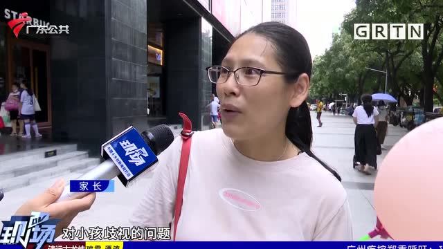 广东:各级教育行政部门 设立161个举报电话和邮箱