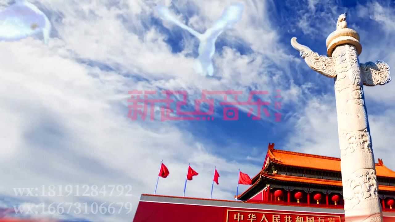 我爱你中国合唱伴奏中央人民广播电台少年广播合唱团带贝斯带主旋律试听_高清1080P在线观看平台_腾讯视频