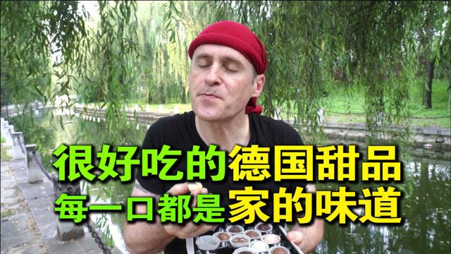 陪伴德国人长大的顶级甜品:Pralinen,每一口都是家的味道