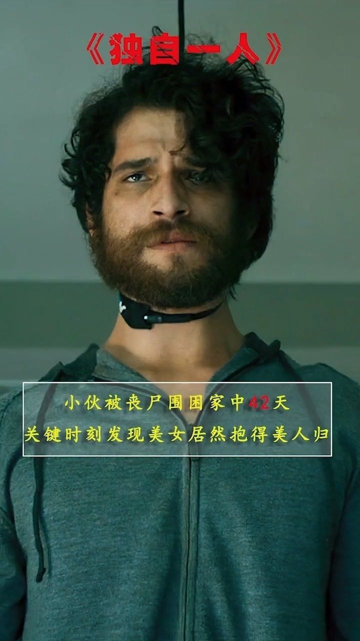 美版《活着》,丧失电影,你认为和韩版哪个好?#原创电影解说