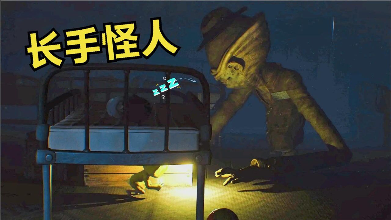 小小梦魇长手怪人推门而入我躲在床底瑟瑟发抖
