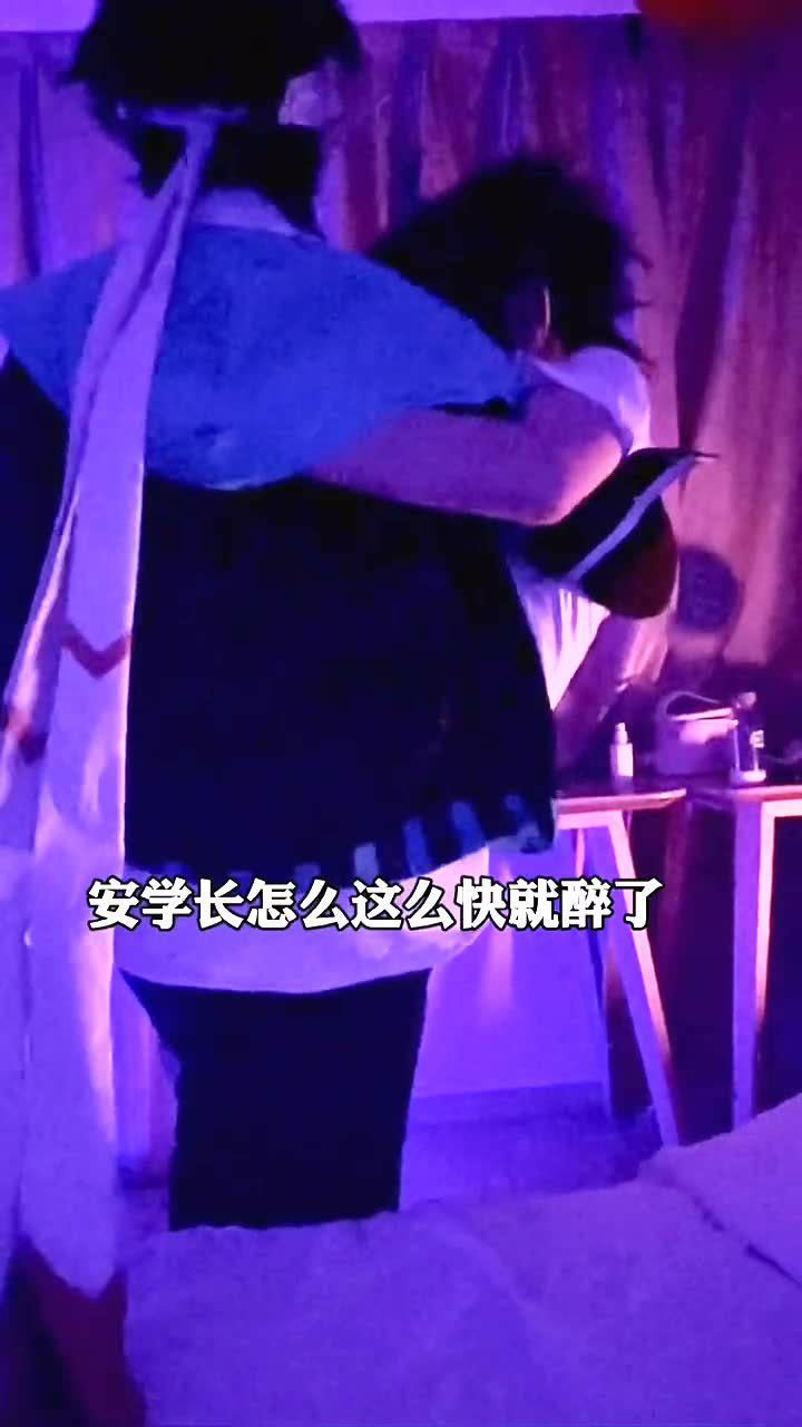 未成年慎入！当安迷修喝醉酒后，雷狮做了什么？_高清