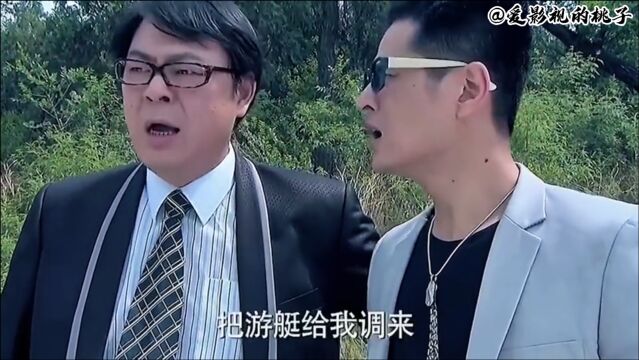 爱影视的桃子:海陆空工具齐上只为追小偷