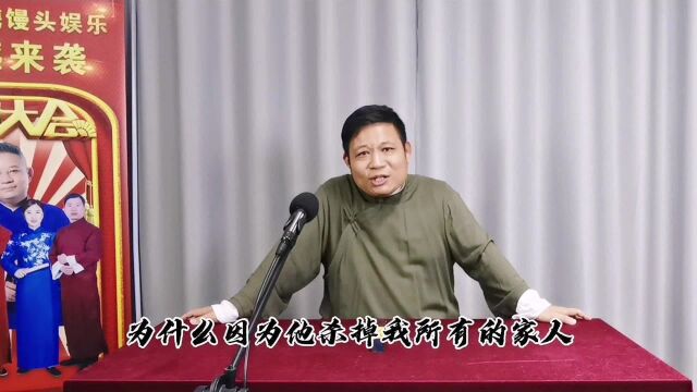 杨小磊单口相声:血罗衫(十一)姚老大说出徐祭祖身世,苏云告状到南京