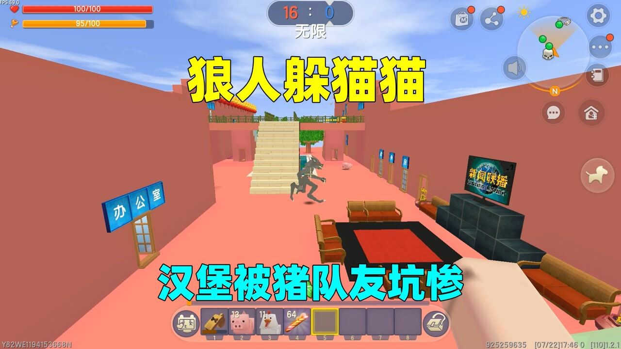 迷你世界：迷你吃鸡！汉堡用30钞票升级aug，最后超神赢下比赛_高清