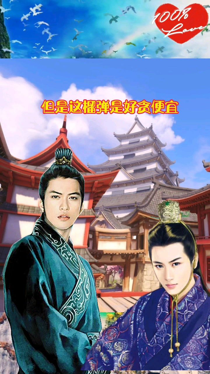 民间故事之狐仙楼上集