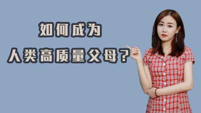 新东方培训父母?教培机构如何转型?