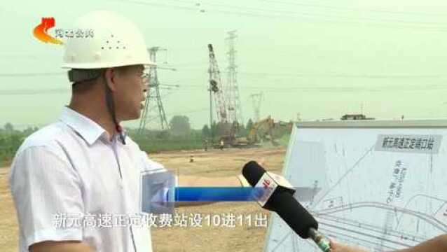 石家庄:9月30日前取消绕城高速以内高速公路收费