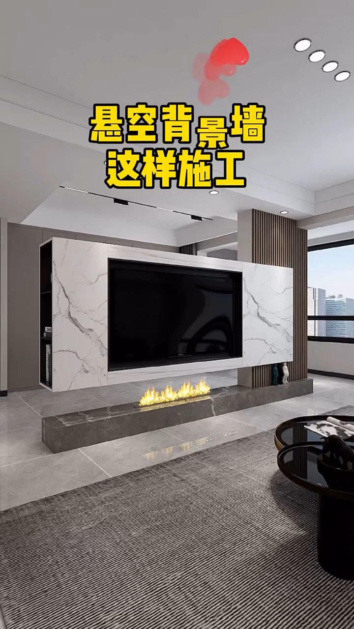 悬空电视背景墙这样做.