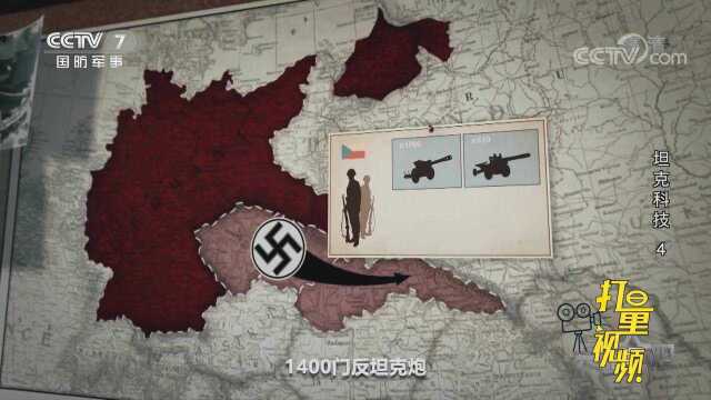 1913年,德国撕毁《慕尼黑协议》并占领捷克斯洛伐克|