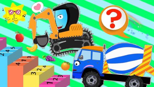 工程车儿童乐园启蒙动画:挖掘机勇闯数字彩虹梯,水泥车解密进入数字