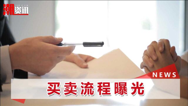 山东一公司疑从事非法代孕:买家“跟踪”生产,一手交钱一手交孩