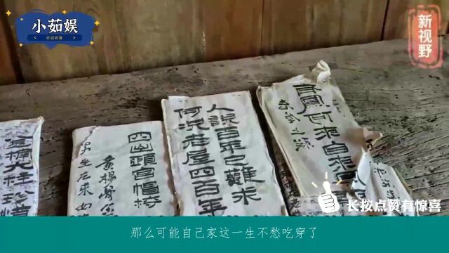 湖北著名的“金木屋”,价值8亿主人拱手相让送给国家,如今怎样了