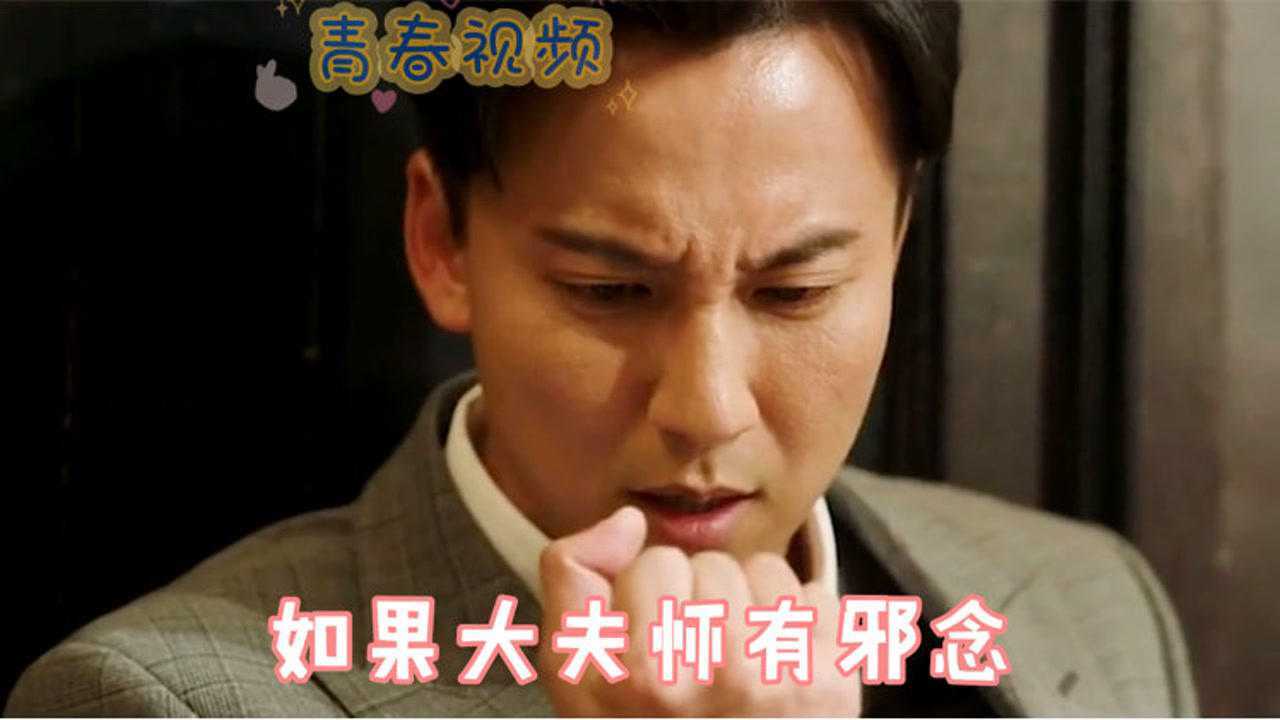 韩剧《名不虚传》第十四集_高清1080P在线观看平台_腾讯视频