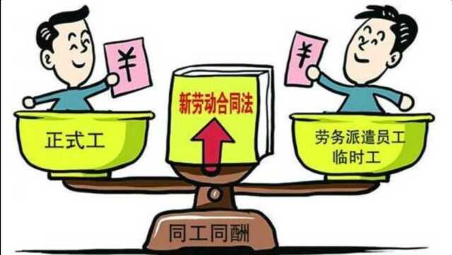 劳务派遣中的损害责任是如何规定的?