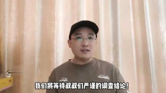 小贞生前到底还有没有钱?为何几百万不翼而飞