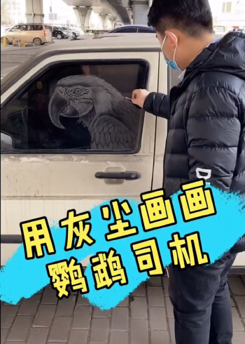 棉签在手,画车不愁.绘画教程lai了.小白与喜欢画画dou可学习.