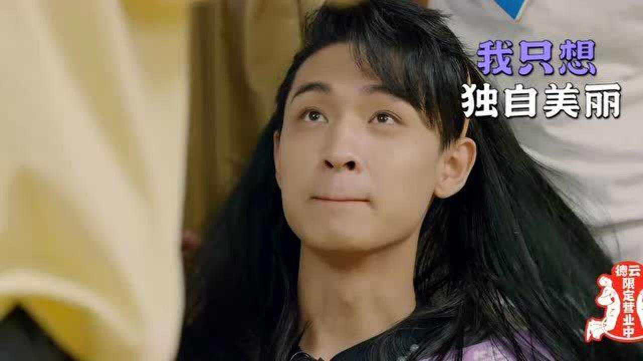德云斗笑社女装秦霄贤上线这也太好看了吧