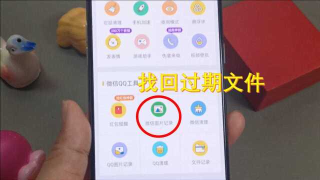 手机微信这样备份!帮你找回过期文件,方便又简单