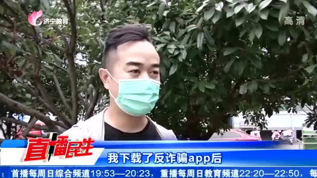 “聚辟谣之力 扬文明之光”反诈骗宣传进社区