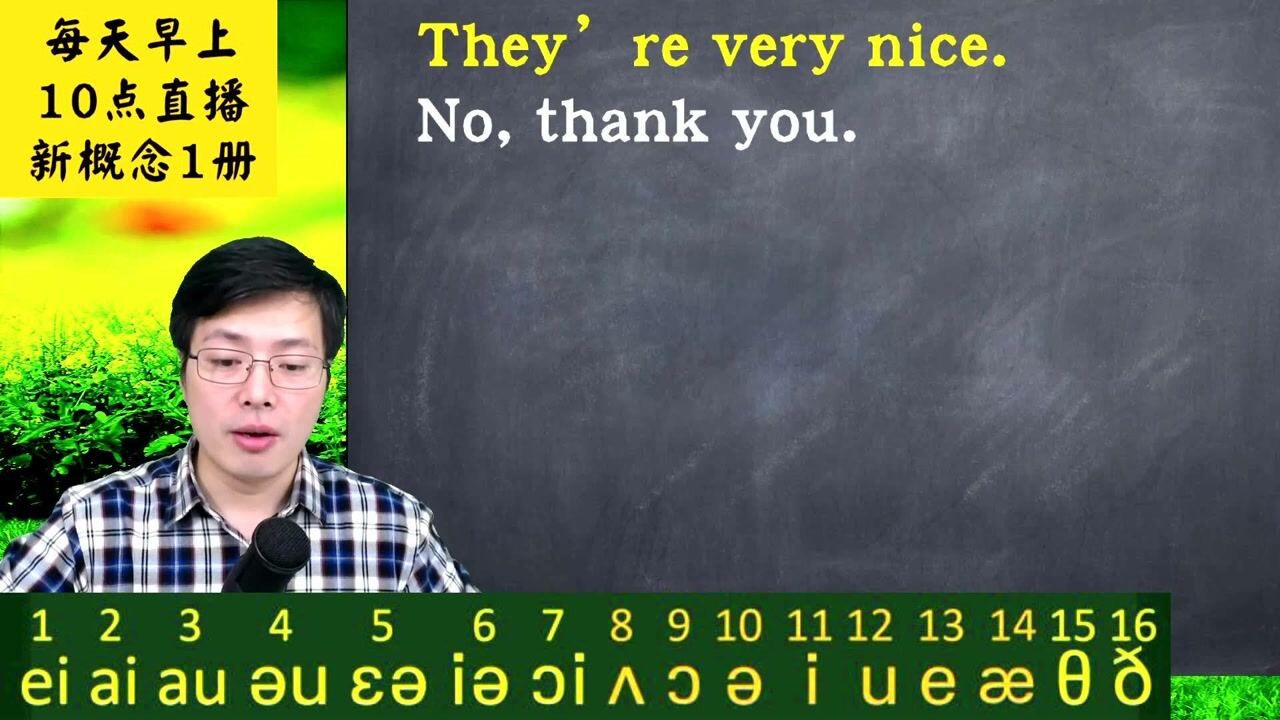 英语连读弱读的方法出来了!原来遵循这2点就行了_高清1080P在线观看平台_腾讯视频