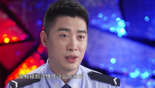 城市真英雄：强奸案件性质恶劣，上海警方雷霆出击
