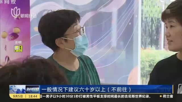 上海:跨省团队游重启 双节临近咨询量上升