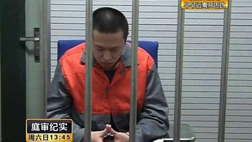 庭审：男子分手后想不开，连捅女友40多刀，女孩父亲跪求死刑