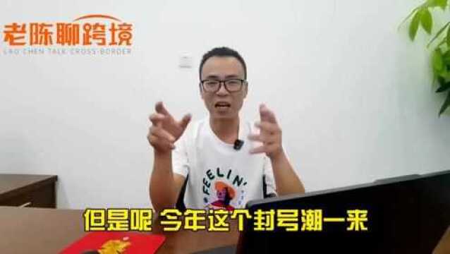 黑科技刷单成历史,如何提升亚马逊产品留评率?传统方法get一下?