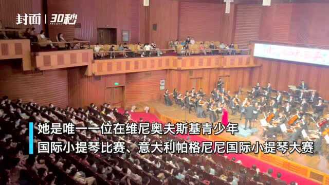 30秒|四川爱乐乐团新乐季开启小提琴演奏家黄滨独奏“波西米亚的风”