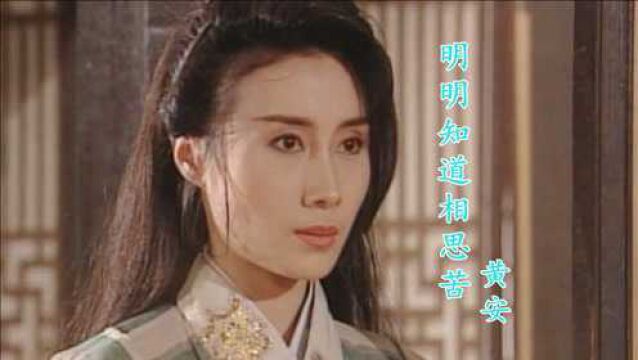 94版《天师钟馗》片尾曲,当岳翎、郭淑贤、丁岚相遇,谁最美?