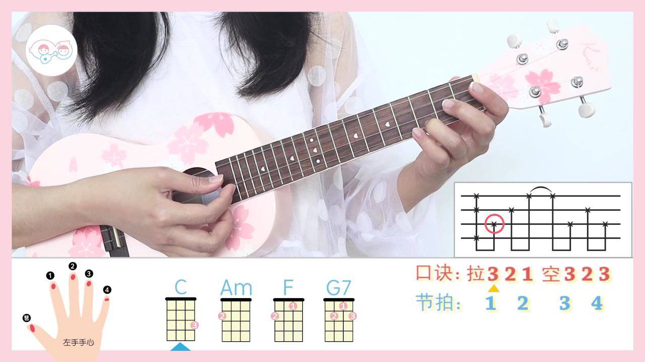 太多弹唱曲谱- 桃子鱼仔ukulele - ukulele曲谱尤克里里曲谱