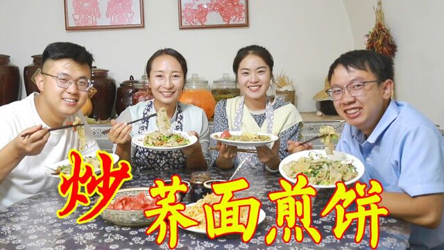 夜市摊必点小吃炒煎饼,春姐教你做,一烙一炒香软劲道,看流口水