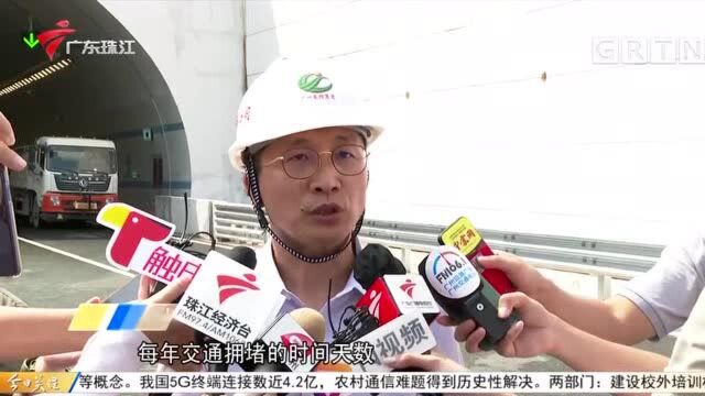 打通瓶颈 广州华快石门堂山隧道扩建工程完工