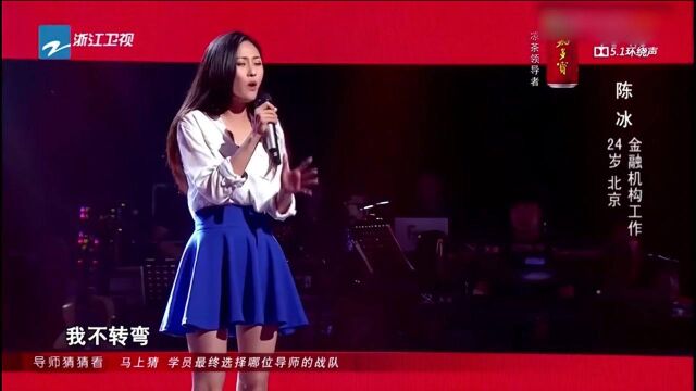 长腿美女陈冰演唱《盛夏光年》,超燃爆发力导师怒拍