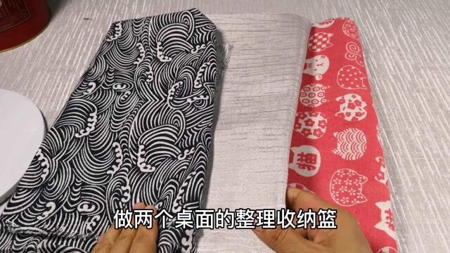 实用又漂亮的桌面收纳篮,做法很简单,居家必备