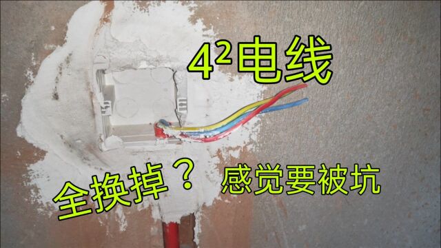 厨房线都是4ⲧ”𕧺🬥𗥤𚺨…覍⦎‰,幸亏知道的早,不然迟早要被坑