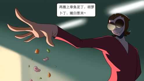 噩梦超人之造谣网暴_腾讯视频