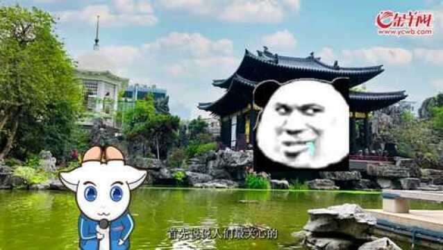 【羊仔岭南游记】别具特色的广东各地中秋习俗,你pick哪个?