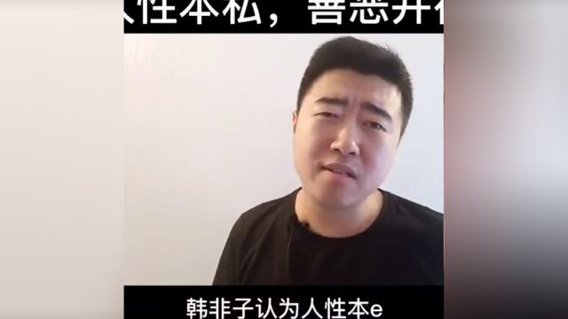 1个故事,看透人性!