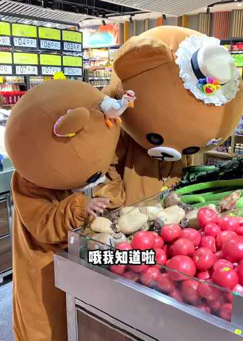 大熊这是什么陈二姐开心熊可爱